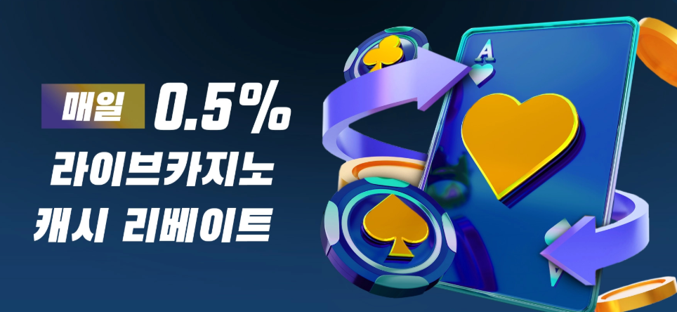 BET16 라이브 카지노 1