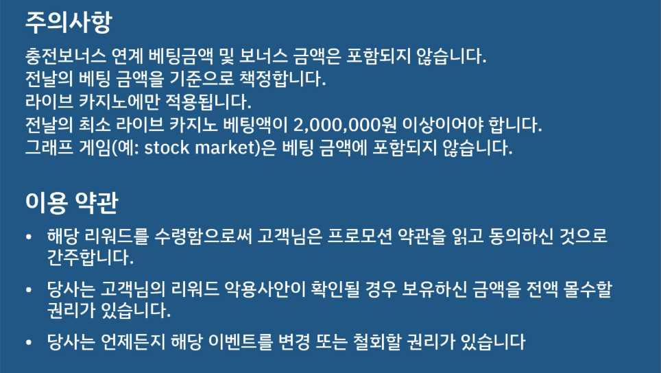 BET16 라이브 카지노 3